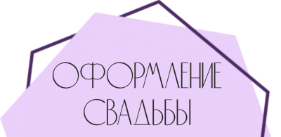 Безымянный-1